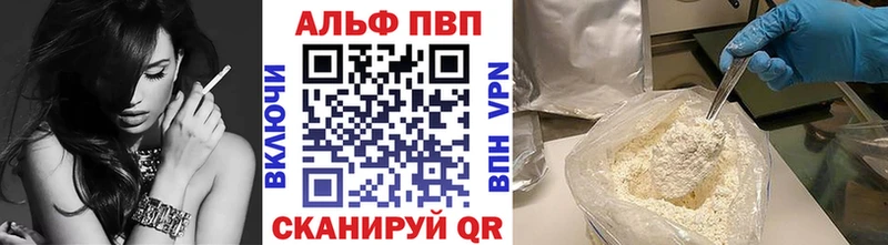 Купить наркотики Домодедово КОКАИН  МЕФ  Гашиш  Alpha PVP  Конопля 