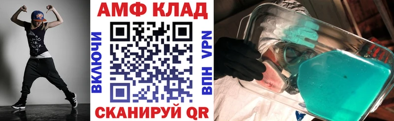 OMG   Домодедово  Амфетамин 98% 