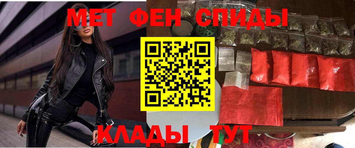 АМФ 97% Домодедово