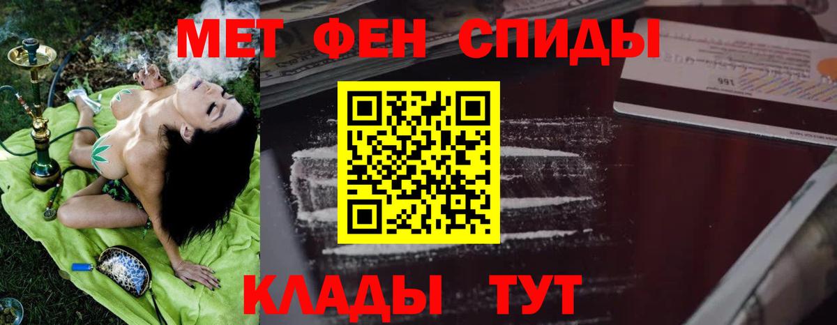 Амфетамин  Домодедово  Amphetamine 98% 