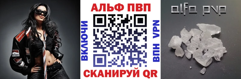 APVP Crystall  магазин продажи наркотиков  kraken рабочий сайт  Домодедово 