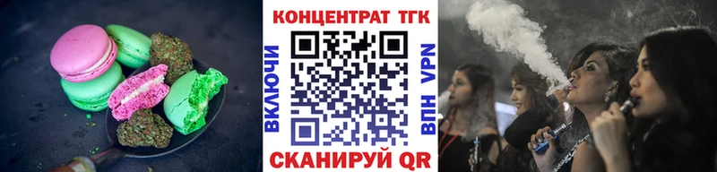 Canna-Cookies марихуана  blacksprut ТОР  Домодедово  даркнет сайт 