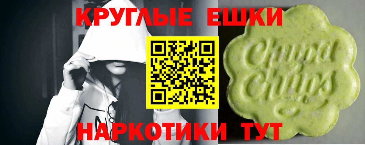 Экстази  даркнет какой сайт  ЭКСТАЗИ Philipp Plein  Домодедово 