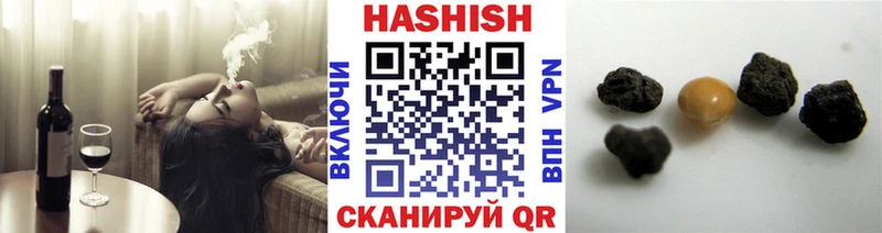 ГАШ VHQ  купить наркотик  Домодедово 
