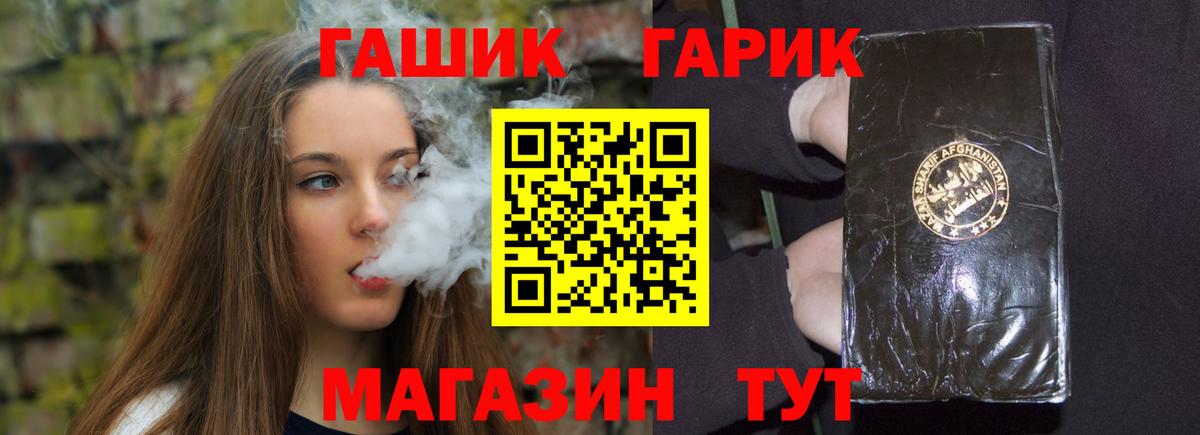 Канабис  COCAIN  Домодедово  А ПВП СК кристаллы  Вход с VPN  Мефедрон   Как найти закладки? 
