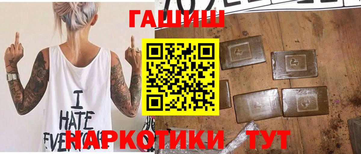 купить наркотик  Домодедово  ГАШИШ Ice-O-Lator  ГАШ ice o lator  Гашиш 