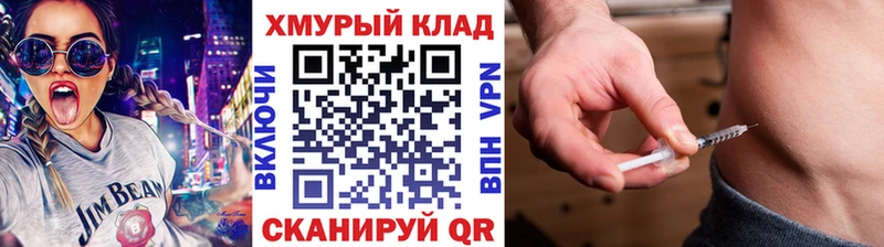 купить наркотик  Домодедово  Героин белый 