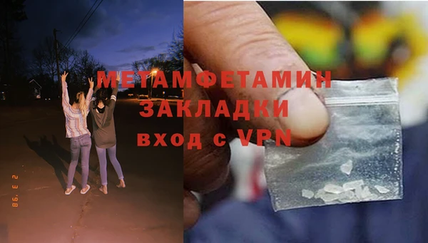 гидра Карталы