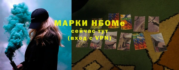 гидра Карталы