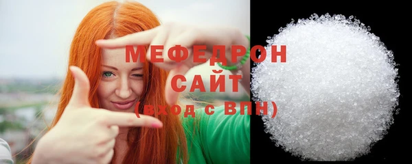 гидра Карталы