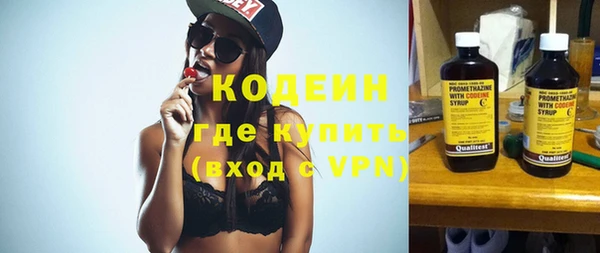 гидра Карталы