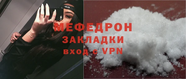 mdpv Касимов