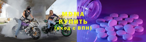 Альфа ПВП Карпинск