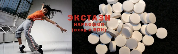гидра Карталы