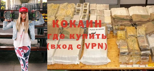 гидра Карталы