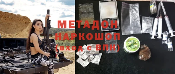 гидра Карталы