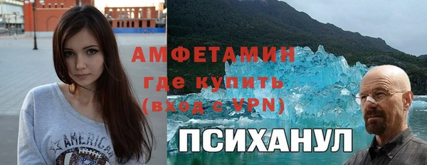 mdpv Касимов