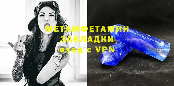 гидра Карталы