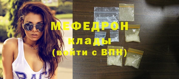 гидра Карталы