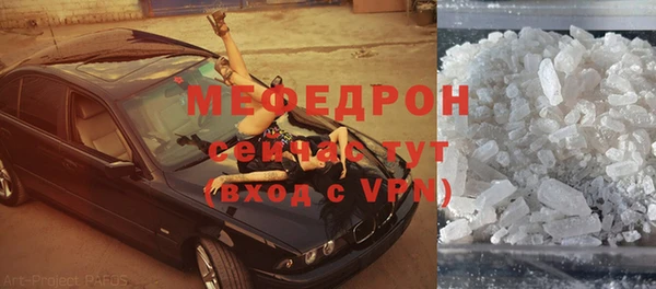 гидра Карталы