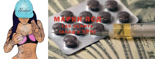 гидра Карталы