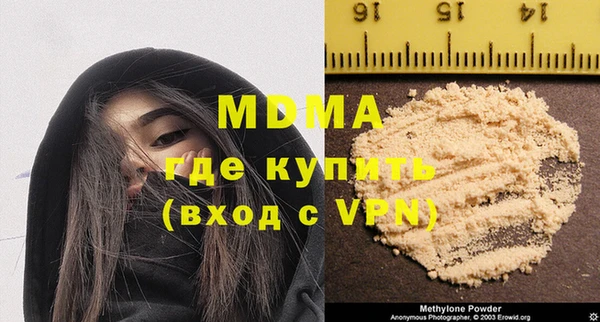 mdpv Касимов