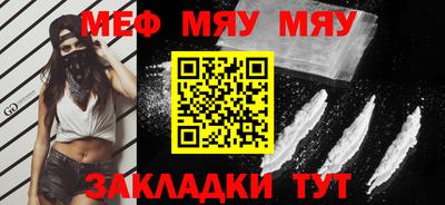 мескалин Балашиха