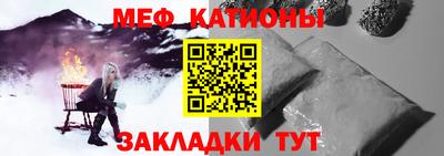 первитин Балаково