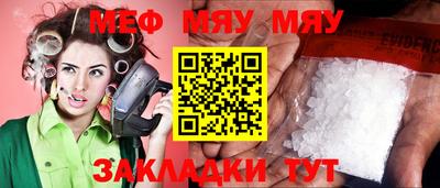 мескалин Балашиха