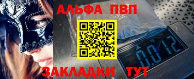 бутират Гатчина