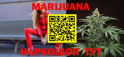 бутират Гатчина