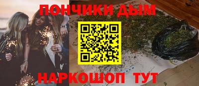 прущая мука Гусиноозёрск