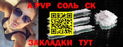 бутират Гатчина