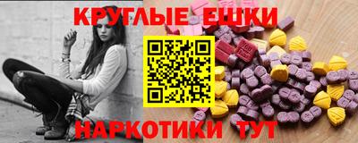 бутират Гатчина
