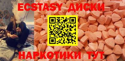 бутират Гатчина