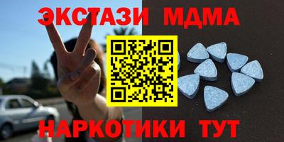 мескалин Балашиха