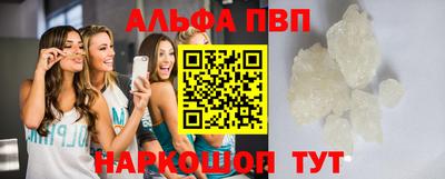 первитин Балаково