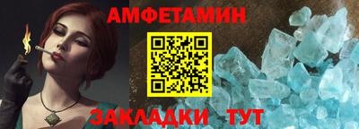 мескалин Балашиха