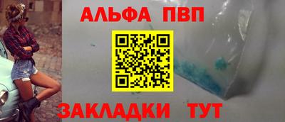 первитин Балаково