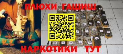 мескалин Балашиха