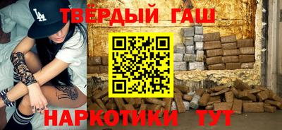 гашик Гусев