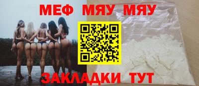 бутират Гатчина