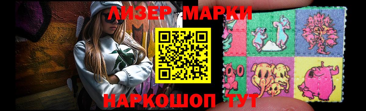 LSD-25 экстази ecstasy Домодедово