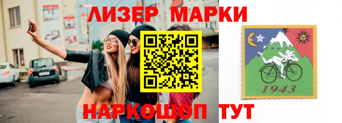 LSD-25 экстази кислота Домодедово