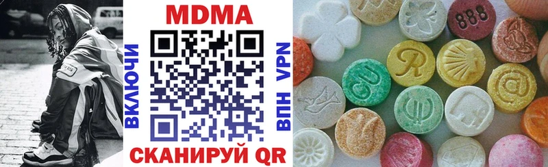 где купить наркоту  Домодедово  MDMA кристаллы 
