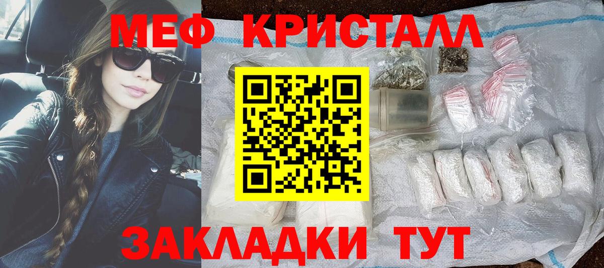 МЕФ мука Домодедово