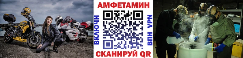 МЕТАМФЕТАМИН Methamphetamine  Домодедово 