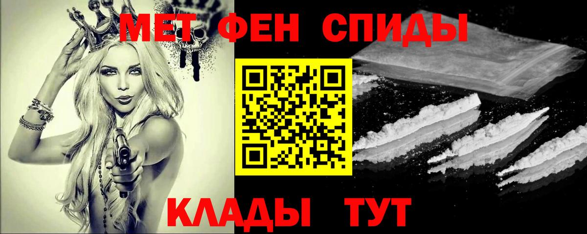 Домодедово  МЕТАМФЕТАМИН мет  МЕТАМФЕТАМИН мет  Вход с VPN 