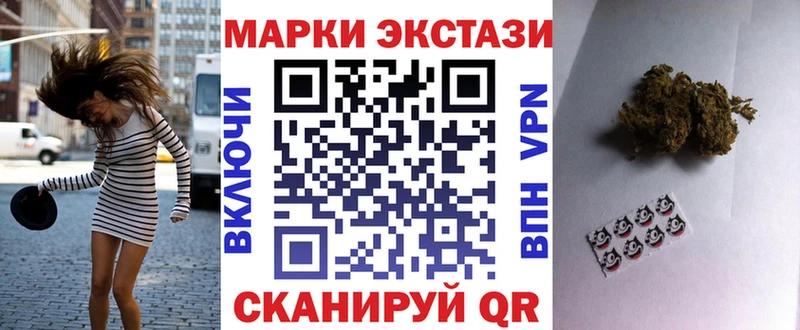 купить  сайты  Домодедово  мориарти формула  Наркотические марки 1500мкг 