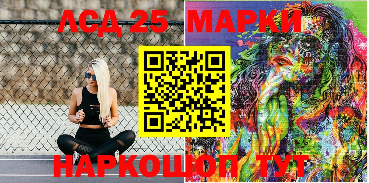 Наркотические марки 1,8мг  Вход с VPN  Домодедово  Наркотические марки  хочу наркоту  Наркотические марки 1,8мг 